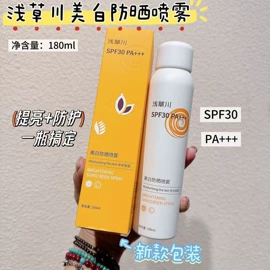 唇釉;眼影;腮红、胭脂