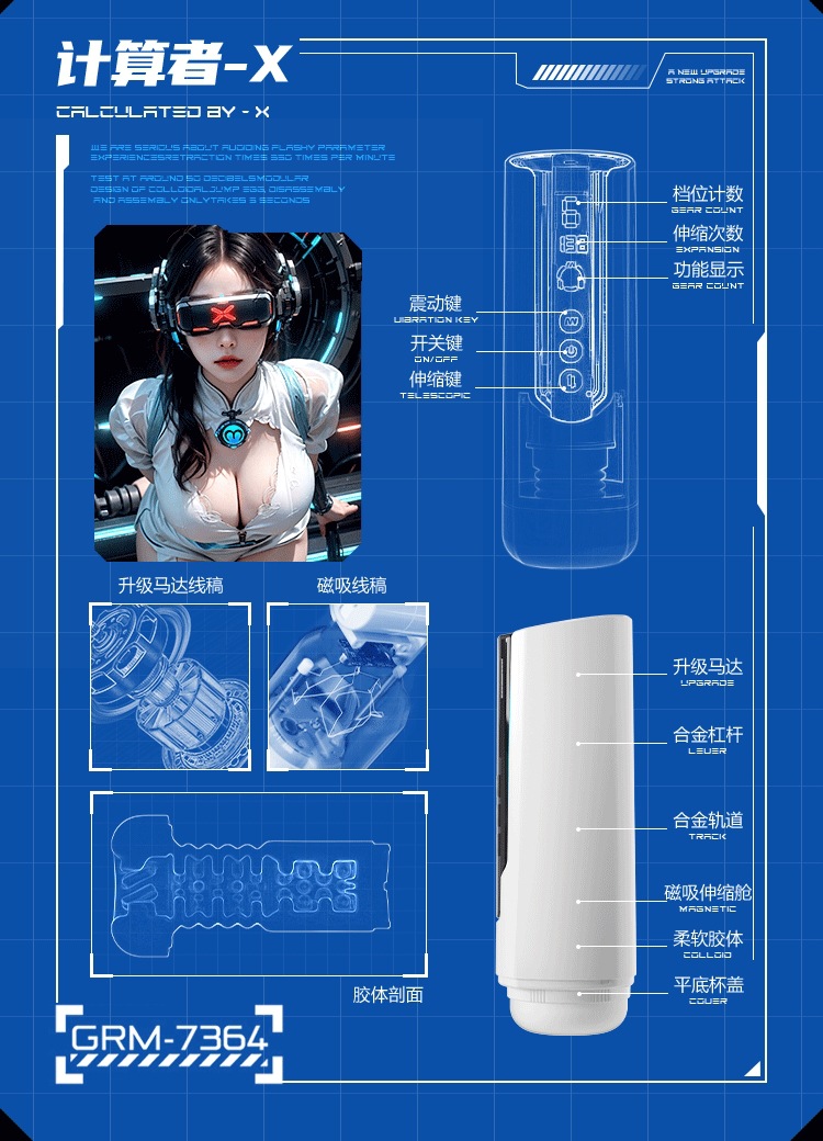 Mystery Calculator Aircraft Cup Telescopic Vibration Heating Male Masturbator with Screen Display — detail image 3