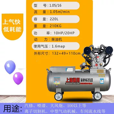 Hava kompressorları: Air Compressor High Pressure Kilowatt - 10516-four-cylinder-without-diesel-engine
