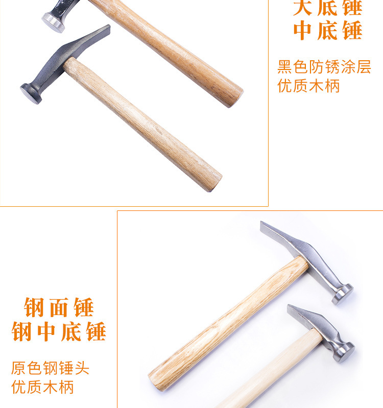 底锤_02.jpg