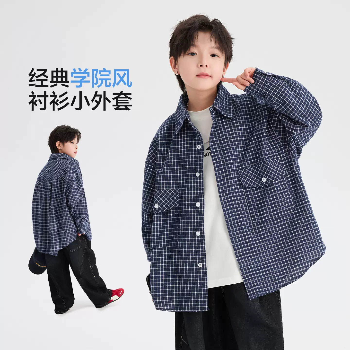 男童春季韩范格子长袖衬衫2026新款儿童男孩学院风工装薄衬衣外套