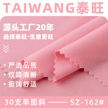 30֧����б���� 146g����͸�����б�y�� �����B��ȹ�r���r�b����