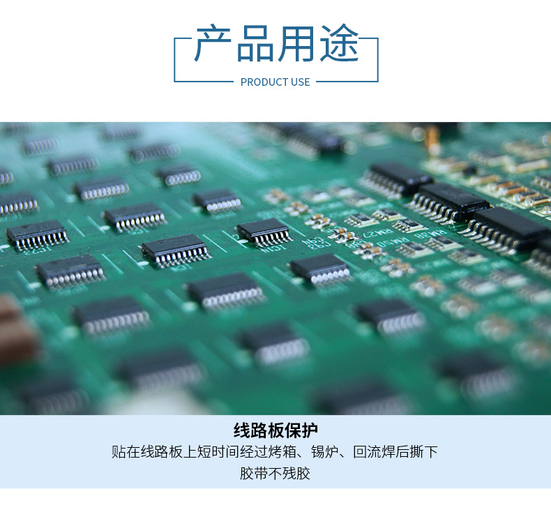 贻兴-详情页-壹V1_09