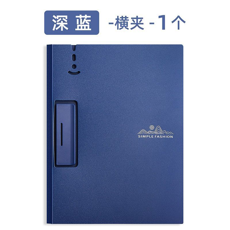 진한 파란색 가로