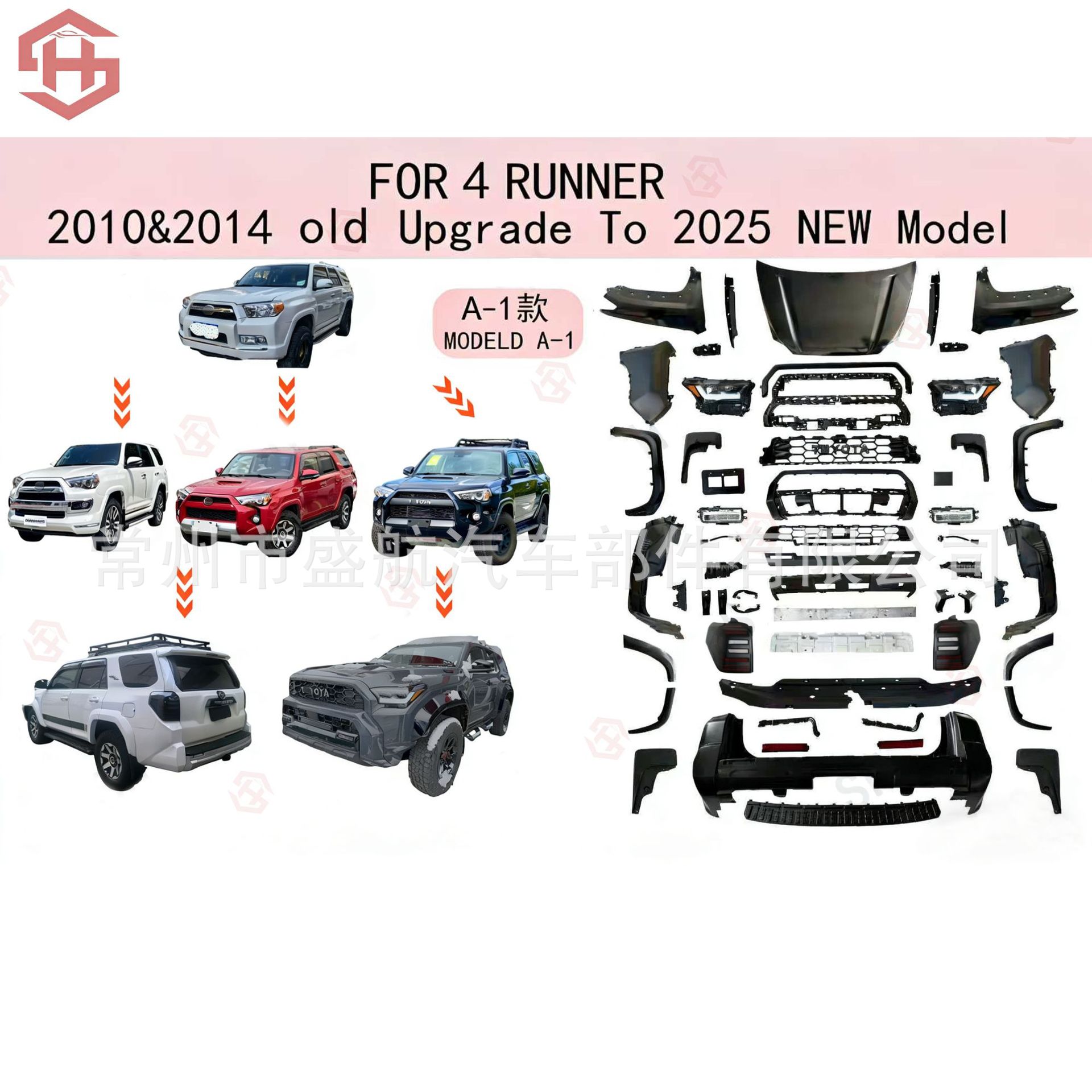 Suitable for 2010-2024 Models to Be Modified to 2025 Toyota 4Runner Old-To-New Conversion Kit with Full Body Kit