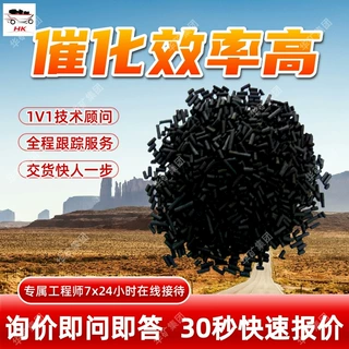 矿用一氧化碳催化剂 避难硐室CO干燥剂 200目矿用一氧化碳催化剂