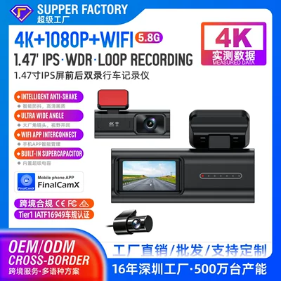 Driving recorder — GPS, and high-definition factory quality - 1kwifi-single-front-1080p-a212-147inch-screenblack-paintedlipstick-machine-2026-new-modelamazon-cross-border-top-sellergps-can-be-built-in