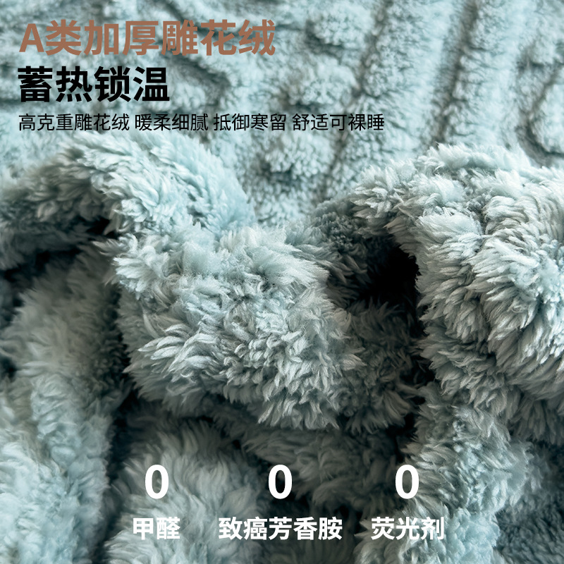 Invierno engrosado cama de camisa de leche una sola pieza 2025 nuevo colchón de franela de coral cubierta de cama de camisa cubierta