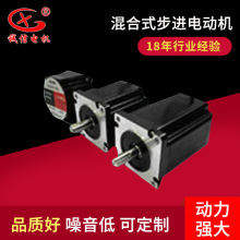 深圳电机厂家57BYGH 39HB 35BYG混合步进42BYG电机马达STEP MOTOR