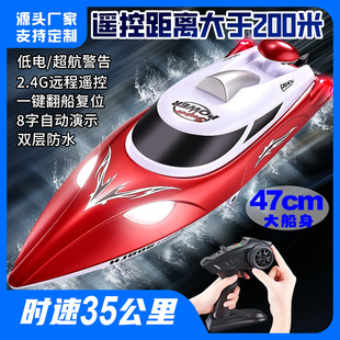 HJ806�b�ش�ˮ����ߺ���ģ����ͧ��ߴ�ҹ�����Է���λ ���ٿ�ͧ