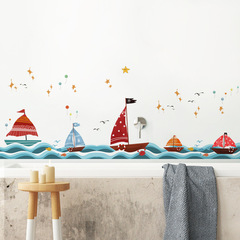 卡通星空夜海浪帆船踢腳線牆貼兒童房浴室背景裝飾自粘貼畫MG93-9