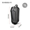 1L