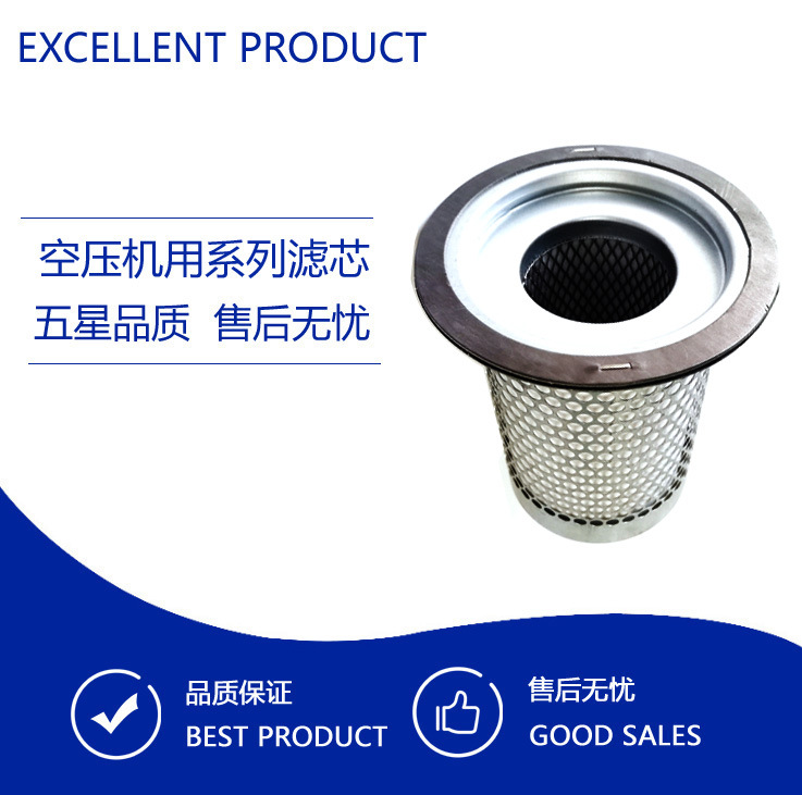 英格索兰空压机三滤生产厂家油分保养配件 54639794 油气分离器芯