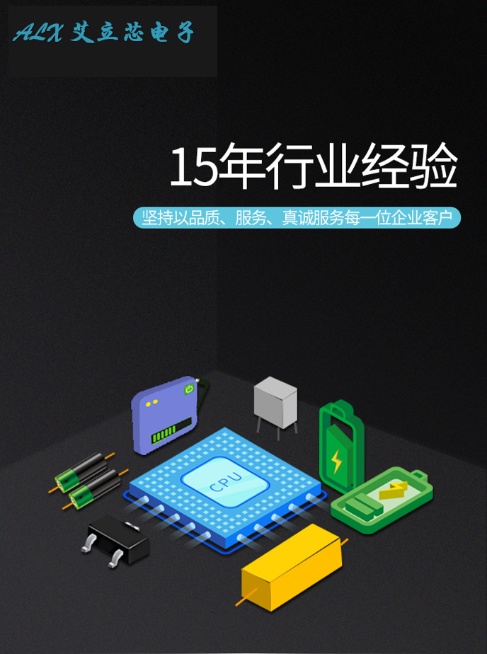 原装进口 VNH3SP30TR-E VNH3SP30封装 HSOP30 电机驱动芯片-阿里巴巴