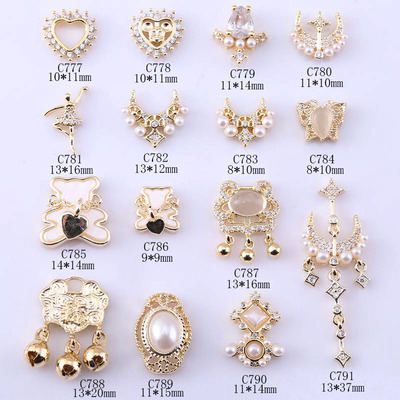 新款lz同款超闪美甲锆石饰品珍珠奢华宫廷暗黑巴洛克指甲装饰|ms