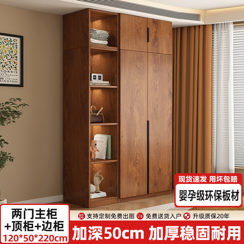 衣柜家用卧室出租房用小户型木质收纳柜子2025新款简易挂衣橱|undefined