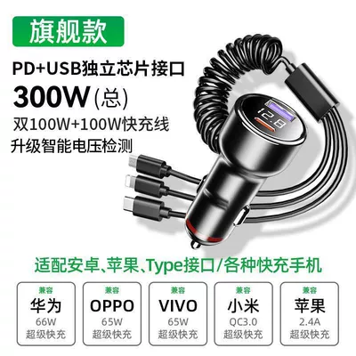 Charging Car Charger, One-To-Three with: Mobil şarj cihazları