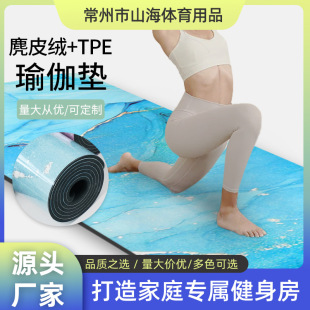 Beginners Widened 61 Geometric Printed Yoga Mat Suede Sweat Absorbent Non-slip Home Thickened Fitness TPE Mat