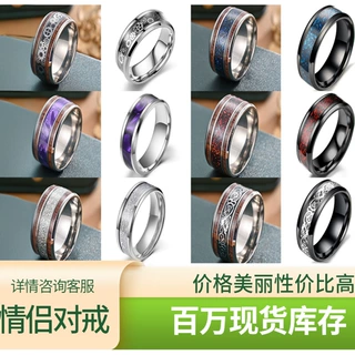 新品跨境不锈钢龙纹戒指 简约时尚创意齿轮情侣对戒饰品 现货批发