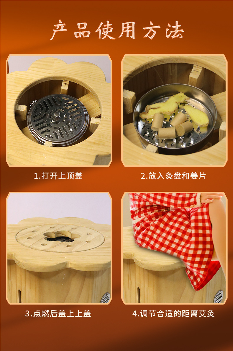 Wooden Moxa Sitting Stool Ai Jiu Chair Home Moxibustion Seat with 54 Moxa Cones quality and texture