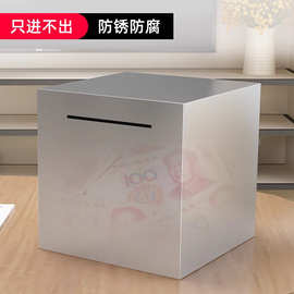 存钱罐2025年新款只进不出儿童男孩女孩储蓄钱箱网红不锈钢大人用
