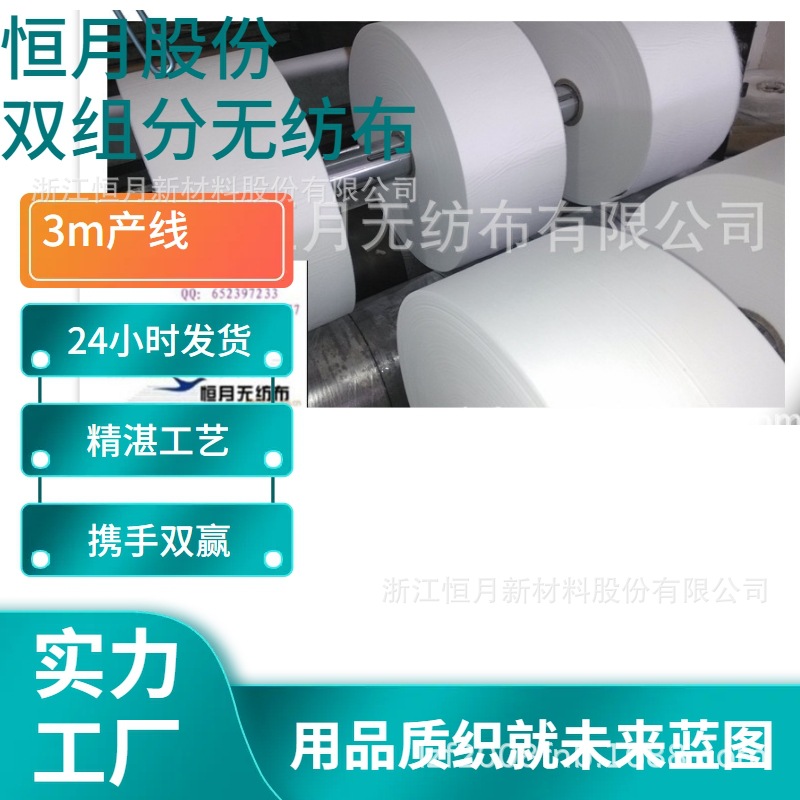 ES工厂直接对接ES布ES无纺布面向销售渠道对接