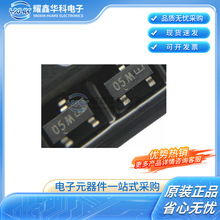 ȫ��SM05T1G SZSM05T1G �zӡ05M ���bSOT23 �o�TVS/ESD���oоƬ