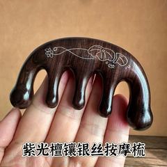 天然乌木黑檀木按摩梳高档紫光檀镶嵌银丝头皮全身按摩经络刷批发