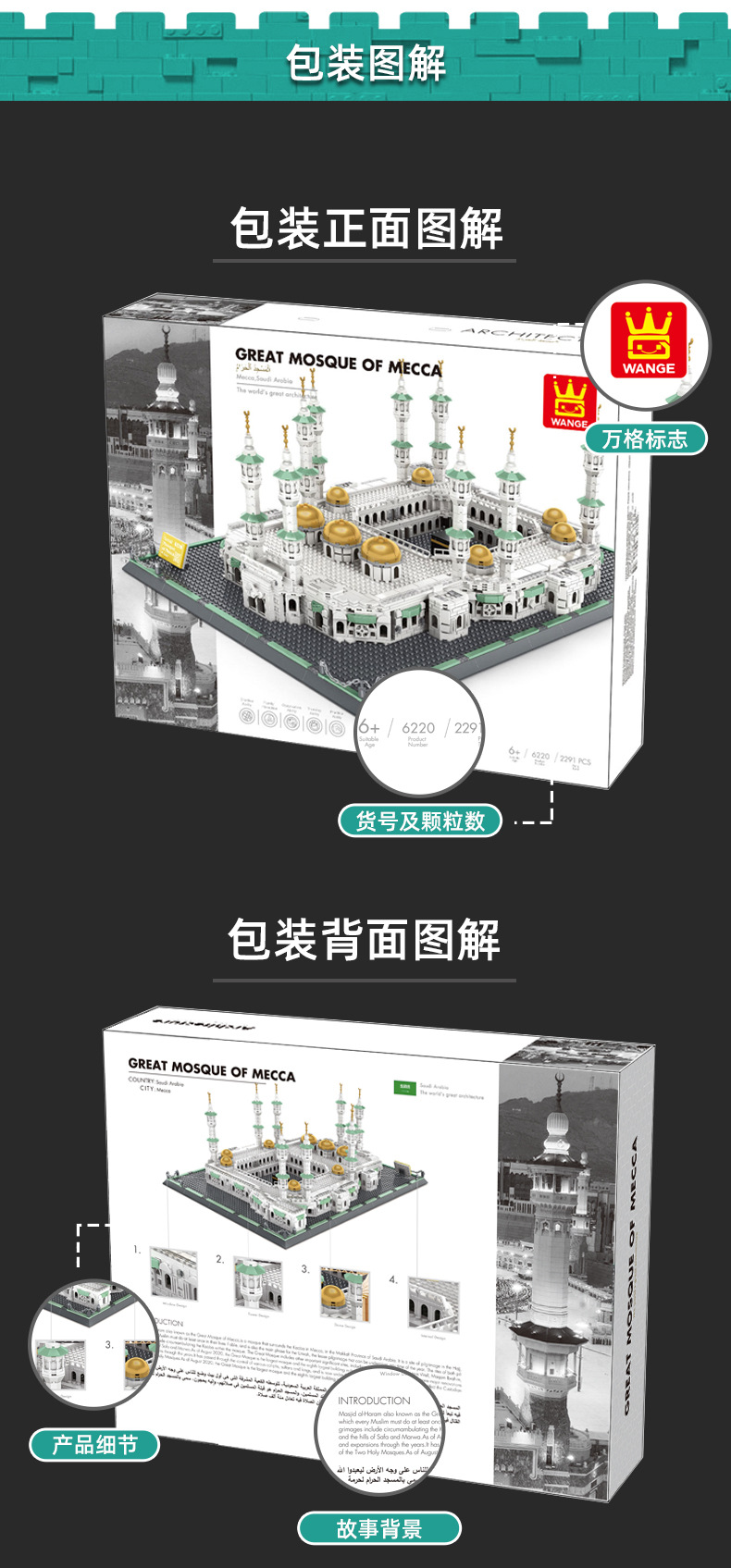 小颗粒底部(加证书二维码)_02.jpg