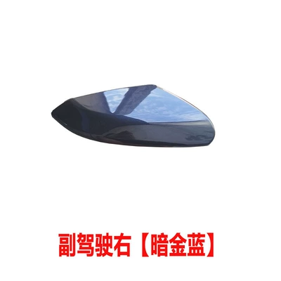 Large field of view rear view auxiliary mirror | accessories - 16-21-civic-rearview-mirror-housing-right-passenger-car-dark-gold-and-blue