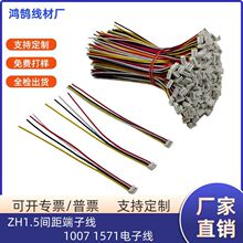 ���Sֱ�NZH1.5�g����Ӿ�1007��Ӿ�LED���往���ܼҾӃȲ��B�Ӿ�