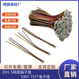 ���Sֱ�NZH1.5�g����Ӿ�1007��Ӿ�LED���往���ܼҾӃȲ��B�Ӿ�