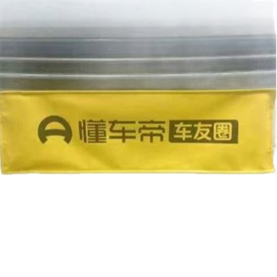 自動車ナンバープレート保護カバーメーカーは大量の現物を卸売りしてロゴ防塵保護プライバシー自動車ナンバープレートカバーを印刷することができる|undefined