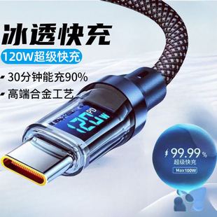 ���@120W����pType-C��늾��m���O��15�A��sҫ6A������䔵����