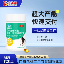 ����ҕƣ�ڱ���Ʒ�����~�S�غ��}����Խ��ܛ�z��OEM�N�ƶ��ƹ��S