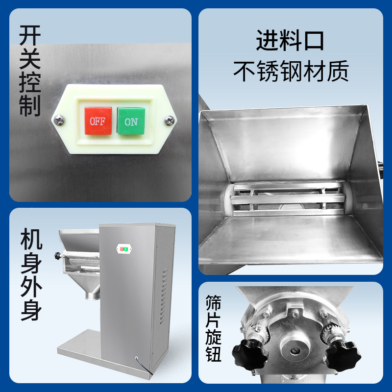 Гранулятор качающийся Xiangming YK-60