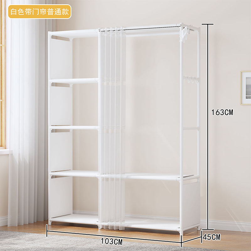 armario simple armario a prueba de polvo para dormitorio doméstico armario grueso con cortina de tracción percha de ropa móvil