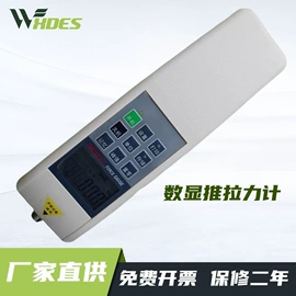 其他仪器仪表;纺织用仪器;硬度计