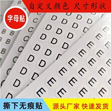 ͸��������ĸ�����z�N����ĸ�����z�˺��N��Ӣ����ĸ�t�׽��ֱ��z