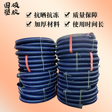 源头厂家网线管3寸 4寸防冻耐磨吸污管牛筋管抽水管