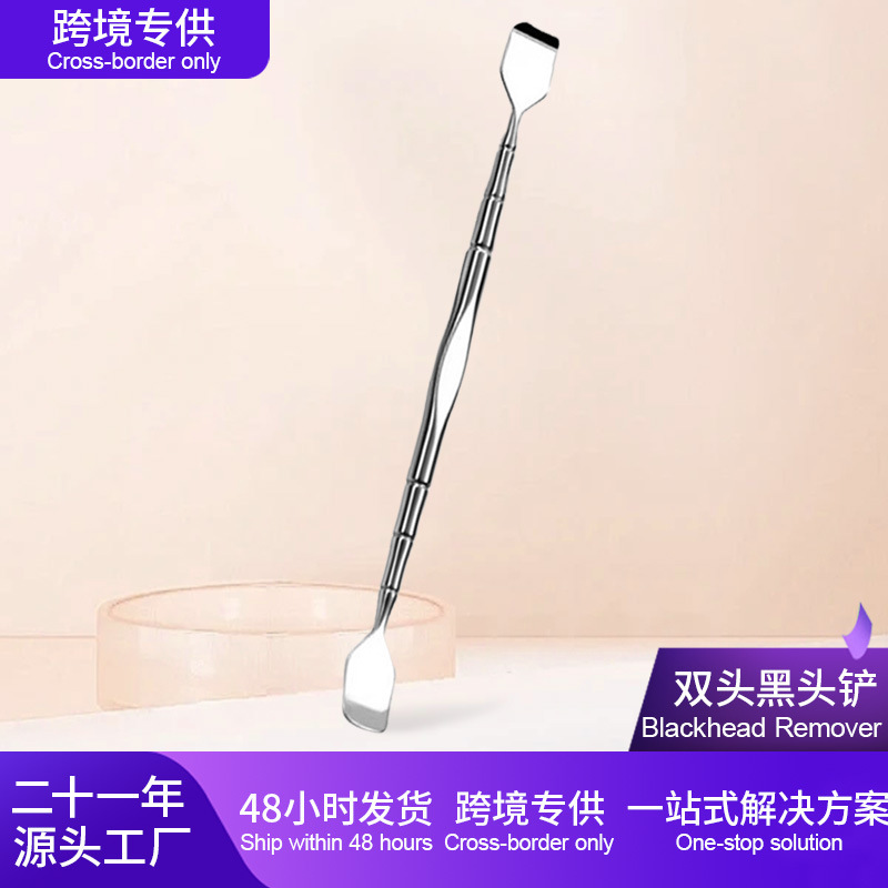 Stainless Steel Blackhead Shovel Nose Cleaning Artifact Manual Beauty Salon Same Style Cross-Border Delivery Blackhead Cleaning Pores