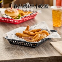 源头厂家水果收纳篮快餐食物篮小吃篮 厨房置物篮 沥水篮滴水盆洗