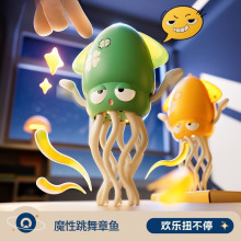 跨境爆款新品儿童电动魔性跳舞感应章鱼自动避障新奇减压玩具批发
