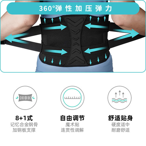 Cross-border waist support belt, weight training auxiliary fitness belt, squat running compression sports waist belt