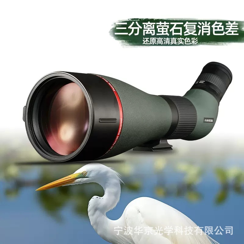 批发正品PANDA25-75X100观鸟镜三分离物镜萤石APO高清大口径观靶