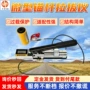 手动矿山微型zd-v135锚杆