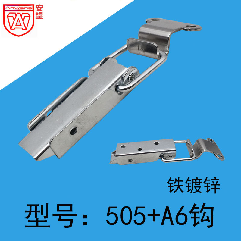AW / Anwang cerradura de automóviles de nueva energía cerradura sujetador de gabinete sujetador de caja larga hebilla 505A6 hierro galvanizado