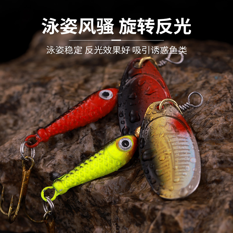 Tiburón de pesca | Luya lentejuelas de rotación pieza de manivela simulación compuesta Luya cebo falso volando lentejuelas de metal transfronterizo al por mayor