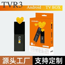 TVR3���ܰ�׿�W�j�C픺�5G�p�l4K�����֙CͶ�����Q�ҕ����TVBOX