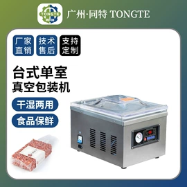 肉品加工设备;果蔬加工设备;休闲食品加工